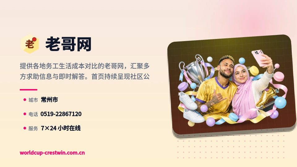 老哥网是谁